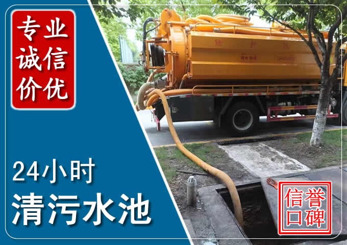 沙洋化粪池清掏时人工与自动化哪个更好?清掏时有哪些要求?